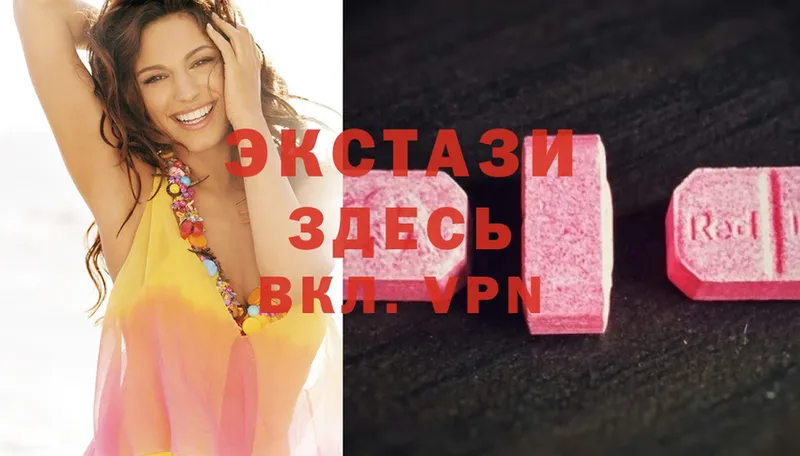 Ecstasy MDMA  omg как войти  Елец 